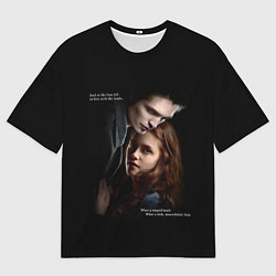 Мужская футболка оверсайз Белла и Эдвард: lion fell in love with the lamb me