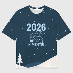 Мужская футболка оверсайз 2026 вперед к мечте