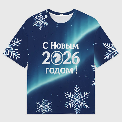Мужская футболка оверсайз С Новым 2026 годом / 3D-принт – фото 1