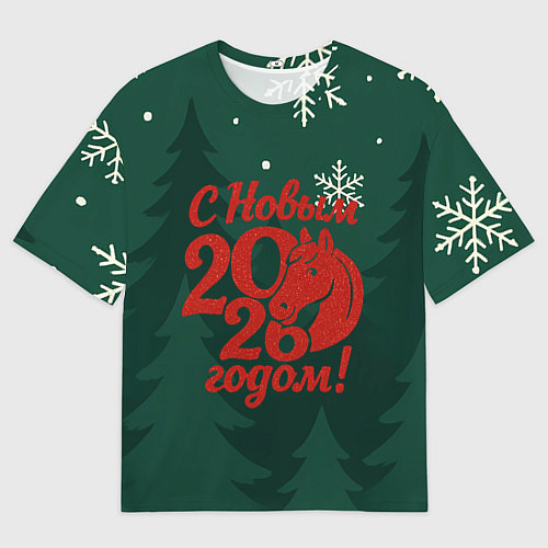 Мужская футболка оверсайз С новым 2026 годом - красная надпись / 3D-принт – фото 1