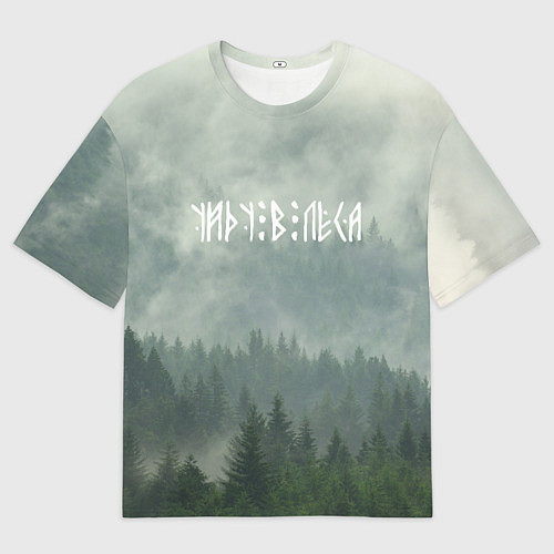 Мужская футболка оверсайз Уйду в леса / 3D-принт – фото 1