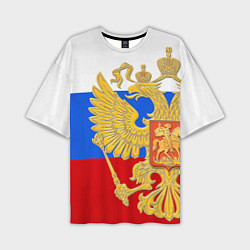 Футболка оверсайз мужская Герб России: триколор, цвет: 3D-принт