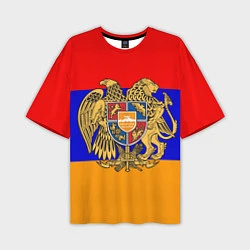 Мужская футболка оверсайз Герб и флаг Армении
