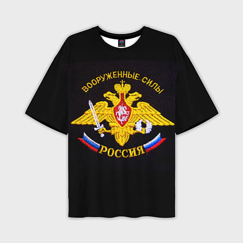 Мужская футболка оверсайз ВС России: вышивка / 3D-принт – фото 1