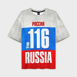 Мужская футболка оверсайз Russia: from 116