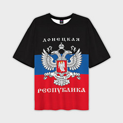 Мужская футболка оверсайз Донецкая народная республика