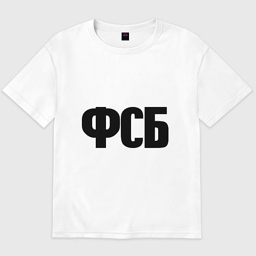 Мужская футболка оверсайз ФСБ / Белый – фото 1