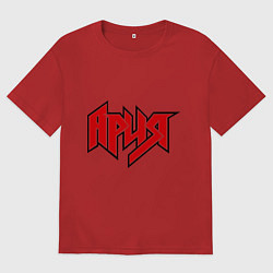 Мужская футболка оверсайз Ария