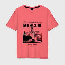 Футболка оверсайз мужская Moscow Kremlin 1147, цвет: коралловый