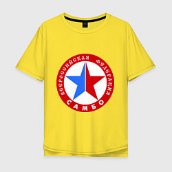 Футболка оверсайз мужская Федерация САМБО, цвет: желтый