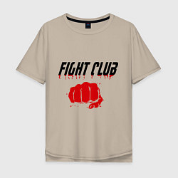 Футболка оверсайз мужская Fight Club, цвет: миндальный