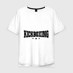 Футболка оверсайз мужская Kickboxing, цвет: белый