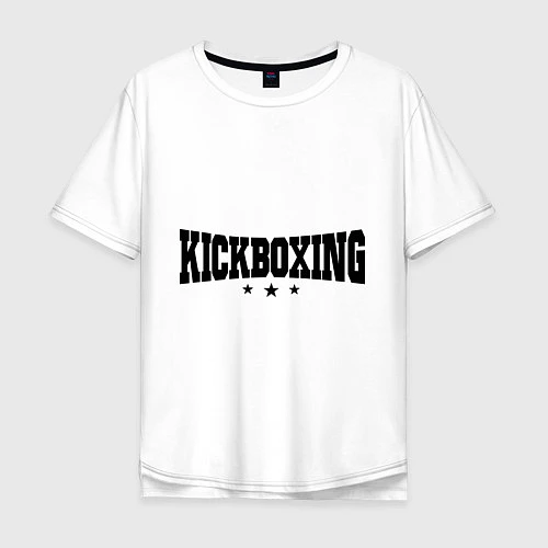 Мужская футболка оверсайз Kickboxing / Белый – фото 1