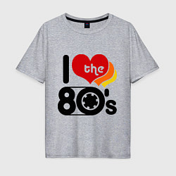 Мужская футболка оверсайз I love The 80s