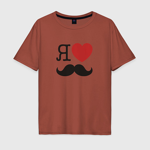 Мужская футболка оверсайз Носи усы! Wear mustache! / Кирпичный – фото 1