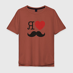 Футболка оверсайз мужская Носи усы! Wear mustache!, цвет: кирпичный