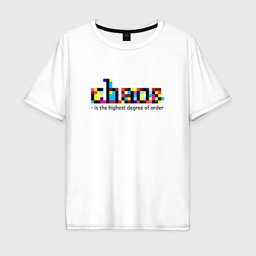 Мужская футболка оверсайз Хаос- высшая степень порядка / Белый – фото 1