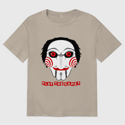 Футболка оверсайз мужская Play the game?, цвет: миндальный