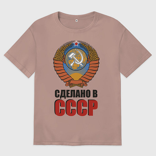 Мужская футболка оверсайз Сделано в СССР / Пыльно-розовый – фото 1