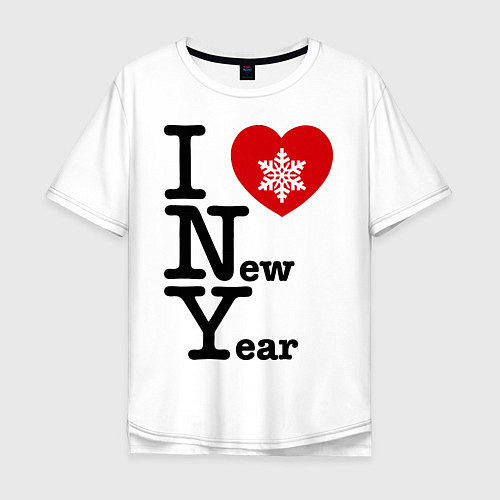 Мужская футболка оверсайз I love New Year / Белый – фото 1