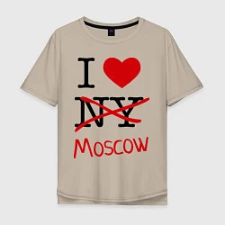 Футболка оверсайз мужская I love Moscow, цвет: миндальный