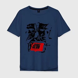 Футболка оверсайз мужская Fight Club, цвет: тёмно-синий