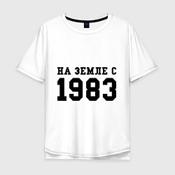 Мужская футболка оверсайз На Земле с 1983