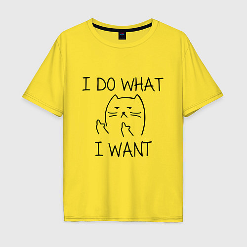 Мужская футболка оверсайз I do what I want / Желтый – фото 1