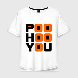 Мужская футболка оверсайз Poo hoo you