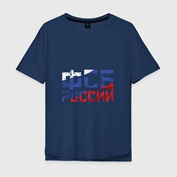 Мужская футболка оверсайз ФСБ России