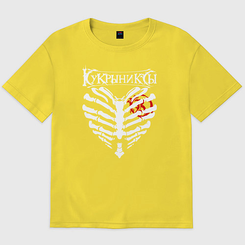 Мужская футболка оверсайз Кукрыниксы / Желтый – фото 1