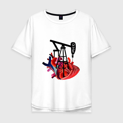 Мужская футболка оверсайз Сердце нефтяника / Белый – фото 1