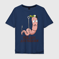 Мужская футболка оверсайз Червяк: рожден для рыбалки