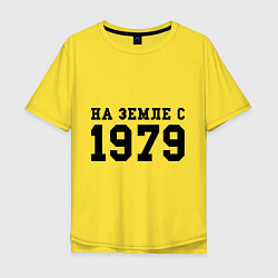 Футболка оверсайз мужская На Земле с 1979, цвет: желтый