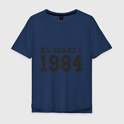 Мужская футболка оверсайз На Земле с 1984