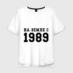 Мужская футболка оверсайз На Земле с 1989