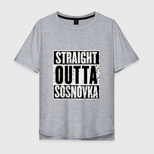 Мужская футболка оверсайз Straight Outta Sosnovka / Меланж – фото 1