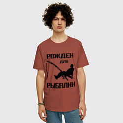 Футболка оверсайз мужская Рожден для рыбалки, цвет: кирпичный — фото 2