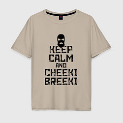 Мужская футболка оверсайз Keep Calm & Cheeki Breeki