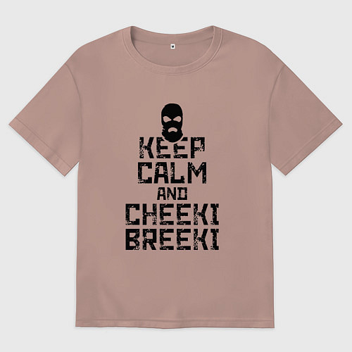 Мужская футболка оверсайз Keep Calm & Cheeki Breeki / Пыльно-розовый – фото 1