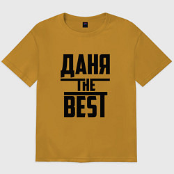 Мужская футболка оверсайз Даня the best