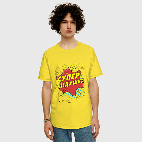 Мужская футболка оверсайз Супер-дедушка / Желтый – фото 3