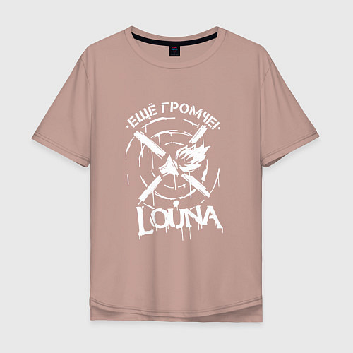 Мужская футболка оверсайз Louna: Еще громче / Пыльно-розовый – фото 1