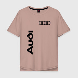 Футболка оверсайз мужская Audi Style, цвет: пыльно-розовый