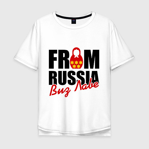 Мужская футболка оверсайз From Russia - Виз Лаве / Белый – фото 1