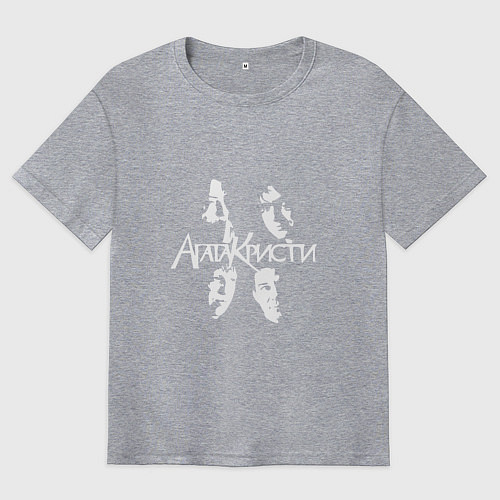 Мужская футболка оверсайз Агата Кристи / Меланж – фото 1