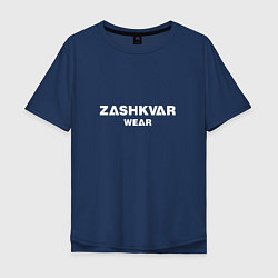 Мужская футболка оверсайз ZASHKVAR WEAR