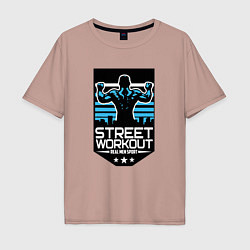 Футболка оверсайз мужская Street WorkOut: Real sport, цвет: пыльно-розовый