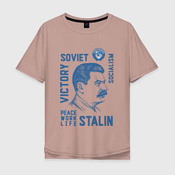 Мужская футболка оверсайз Stalin: Peace work life