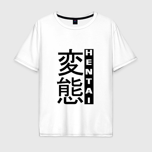 Мужская футболка оверсайз HENTAI Style / Белый – фото 1